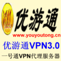 优游通vpn代理 香港vpn代理 香港一号通vpn 港服游戏代理