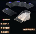 三皇冠 更显高窕的秘密武器 5段增高鞋垫