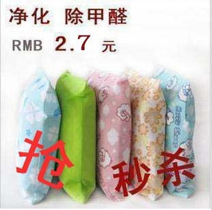 批发 特价、竹碳(500G)装修去甲醛,空调房净化,竹炭包.单卖，秒杀