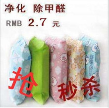 批发 特价、竹碳(500G)装修去甲醛,空调房净化,竹炭包.单卖，秒杀