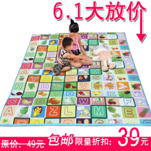 青沐鱼 宝宝爬行垫 婴儿爬爬垫 环保加厚儿童爬行毯游戏垫地垫