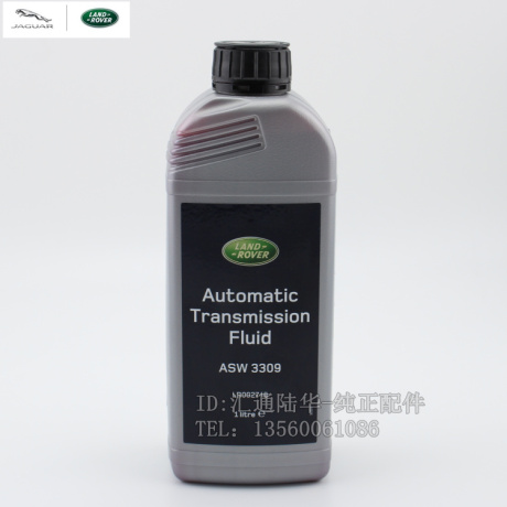 路虎神行者2波箱油 变速箱油 齿轮油 原装正品