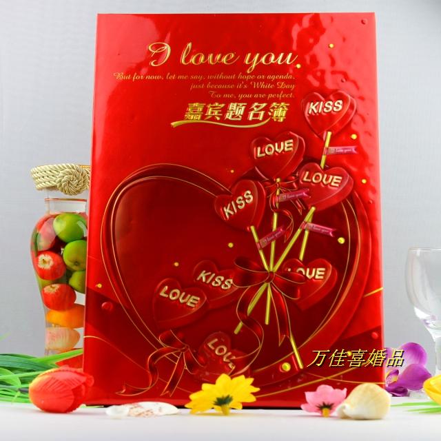 新款创意 结婚用品 婚礼用品 喜庆用品 签到本 签名册 题名册 新款创意 结婚用品 婚礼用品 喜庆用品 签到本 签名册 题名册