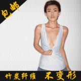 秋冬款透气 竹炭纤维 束胸tt les束胸衣前开拉链加强长款 包邮