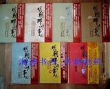 taobao english 14175672204