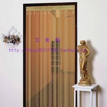 单色加粗加密线帘,玄关线帘,隔断帘,23元一米,单买也行,热卖