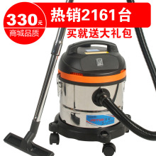 洁云干湿两用吸尘器家用正品酒店工业迷你除螨吸尘吸水机20L吹风