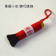 凤缘堂100%纯天然手工精制单头马尾鬃刷马鬃刷玉石寿山石清洁必备