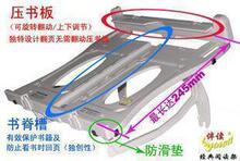 阅读架 看书架 床上看书架 书立 阅读器 防近视 减轻颈椎脊椎疲劳