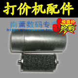 单排打价机专用更换油墨 标价机墨轮 20mm油墨 打码机替换墨