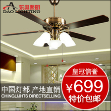 佑家灯扇 60-YJ069吊扇灯/欧式/时尚/简约/仿古/风扇灯/