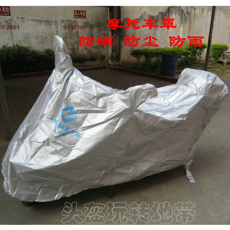 motorcycle car cover Electric car hood Sunscreen car cover Rainproof car cover dustproof car coverin the Motorcycle/Equipment/Fitting , Motorcycle Maintenance decoration , Motorcycle sewing/Car hood category - from Buy2taobao.com to provide professional Taobao agent buy service