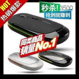 包邮特价 高品质 顶级手感 <span class=H>3500</span> 笔记本超薄 蓝光<span class=H>无线</span><span class=H>鼠标</span> 无限