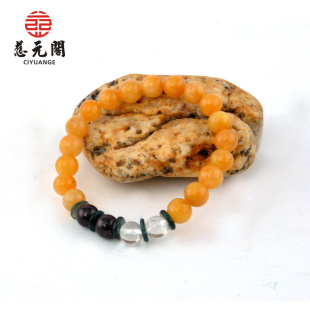  慈元阁开光十二星座射手座手链开运守护饰品 12星座生日礼物礼品