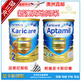冲三冠 新西兰进口karicare可瑞康婴儿牛奶粉2段 直邮代购 6听包U