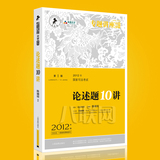 taobao english 14336770894