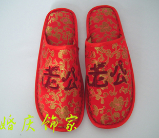 Slipper slippers husband wife wedding gift wedding supplies $ 27/2