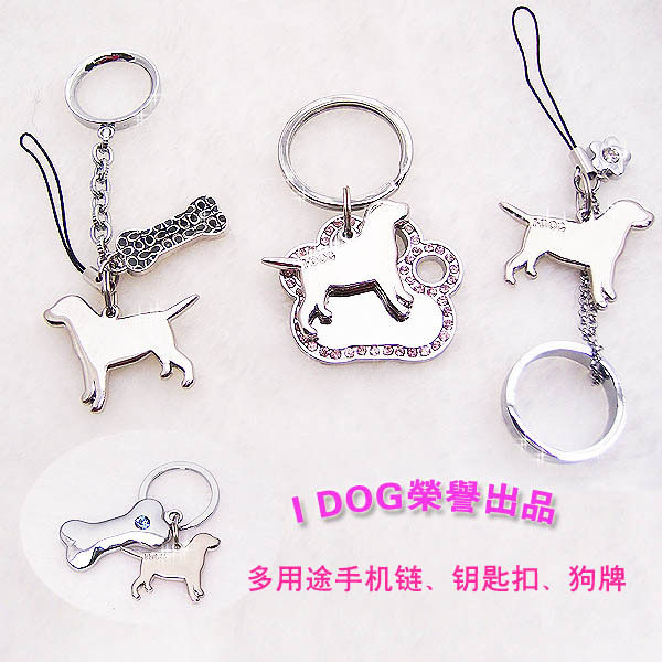 POLO爱宠独家出品 超亮铬铁拉布拉多手机链