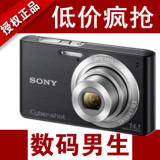 【首创冰点特价 热卖畅销】索尼 DSC-W610 数码相机正品行货联保