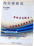 taobao english 15432740828