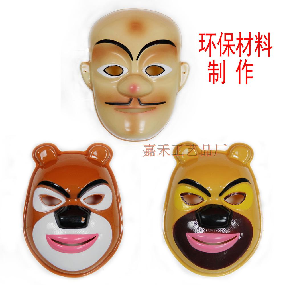 儿童卡通动漫面具塑料熊出没面具熊大熊二光头强面具 环保材料在类目 模玩/动漫/周边/cos/桌游, 聚会/魔术用品, 聚会用具/装饰, 面具中 - 来自Buy2taobao.com提供专业的淘宝代购服务