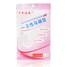 十月结晶◆ 孕产妇待产旅行 一次性马桶垫卫生垫/坐厕纸 5片/包