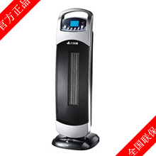 <span class=H>艾美特</span><span class=H>暖风</span><span class=H>机</span>/电暖气/电暖器HP2006R<span class=H>暖风</span>节能特价正品