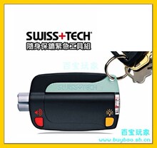 ���ٱ���ҡ���Ʒ��ʿ�Ƽ�SWISS+TECH 5��1���㱣�������ƴ���