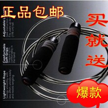 清仓秒杀正品耐克NIKE 加速办公室健身减肥运动跳绳可调长短
