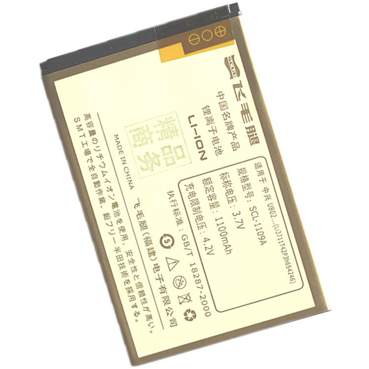 <span class=H>中兴</span> <span class=H>U</span>802电池 <span class=H>U</span><span class=H>235</span><span class=H>B</span> X920 <span class=H>U</span>900 E880 手机电池 飞毛腿商务电