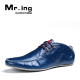 Mr.ing 普西 最轻便的时尚潮流单鞋日常休闲鞋男鞋子驾车鞋F301-1