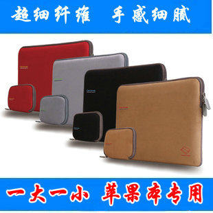 卡提诺正品苹果 ipad2/3 MacBookAir/pro 11/13/15寸内胆 子母包