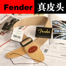 牛皮真皮头 民谣吉他背带 芬达Fender(9种颜色可选) 秒杀！