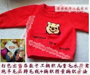 首页-<em>赵姐</em>纯<em>手工编织坊</em>-淘宝网