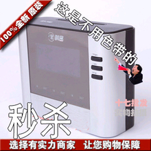 正品科密考勤机 纸卡打卡机 免色带的打卡钟 免维护热敏式考勤钟