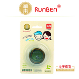 润本 植物精油驱蚊手环 防蚊必备 2枚亲子装48小时长效驱蚊 A0189