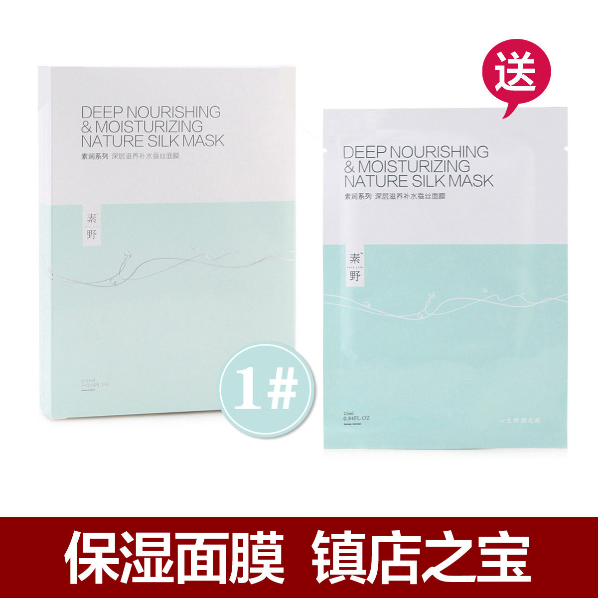 ��Ұ���������ˮ��˿��Ĥ5Ƭ��һƬ �������Ż��ײͣ��Ͽ칺��