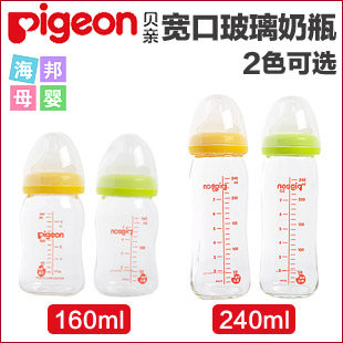 贝亲宽口径玻璃奶瓶160ml/240ml婴儿奶瓶玻璃宝宝奶瓶AA70-AA73