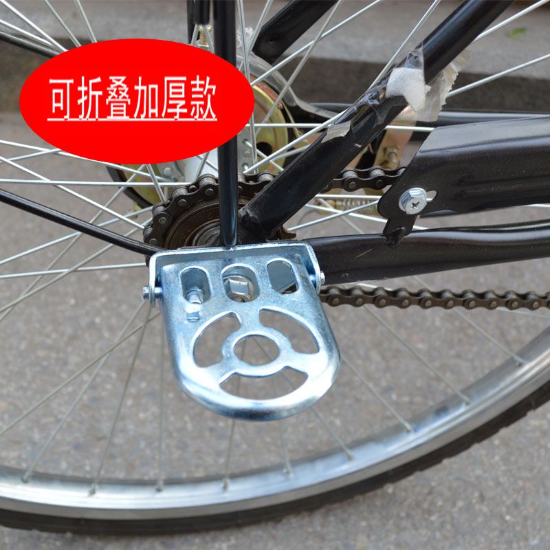 自行车脚踏板后脚踏板 后脚蹬 后踏脚加厚型1副价格小孩后脚踏在类目 自行车/骑行装备/零配件, 自行车零/配件, 脚踏/轴承/滚珠中 - 来自Buy2taobao.com提供专业的淘宝代购服务