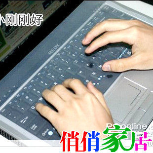 4皇冠：不怕洗撕揉！笔记本键盘膜/键盘保护膜0.03