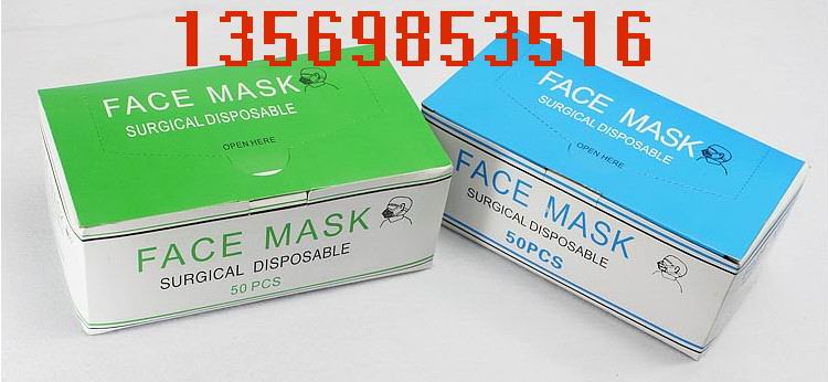 Clearance processing disposable Non-woven masks Non-woven masks Virus Mask white 50 Packin the Hardware/Tool , Construction of protection , Respiratory Protection , Dust masks category - from Buy2taobao.com to provide professional Taobao agent buy service