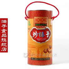 【满子】东北特产/特级坚果/野生小榛子/水漏/炒榛子750克礼品桶