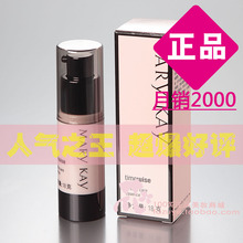 玫琳凯正品专营店 玫琳凯抗皱精华素 带防伪 保湿去皱眼霜 包邮