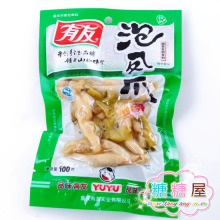 【零利润】重庆特产 有友泡椒凤爪最新包装~震撼味觉100(110)g