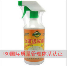 尚洁无毒双激活光触媒除甲醛清除剂生态家具除味汽车除去甲醛喷剂