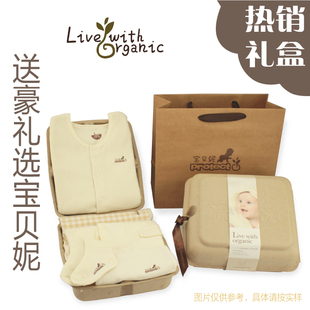  宝贝妮秋冬婴儿礼盒G 秋冬婴儿衣服衣内衣服婴儿用品送礼高档包邮
