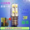 上下架计划:LED冰箱灯泡1W3W 油烟机灯 E14小螺口水晶灯吊灯灯泡 买2个包邮