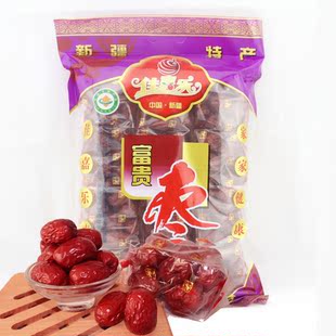  佳嘉乐 新疆特产大枣若羌红枣 灰枣批发 特级枣子紫富贵1000g包邮
