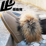 全名疯抢 正品澳洲羊皮毛一体雪地靴 狐狸毛 短筒女靴 牛筋底