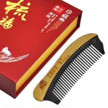 女朋友礼物礼物绿檀牛角梳 父亲节创意<span class=H>礼物</span>送妈妈老婆<span class=H>女</span><span class=H>朋友</span>生日<span class=H>礼物</span>diy实用包邮